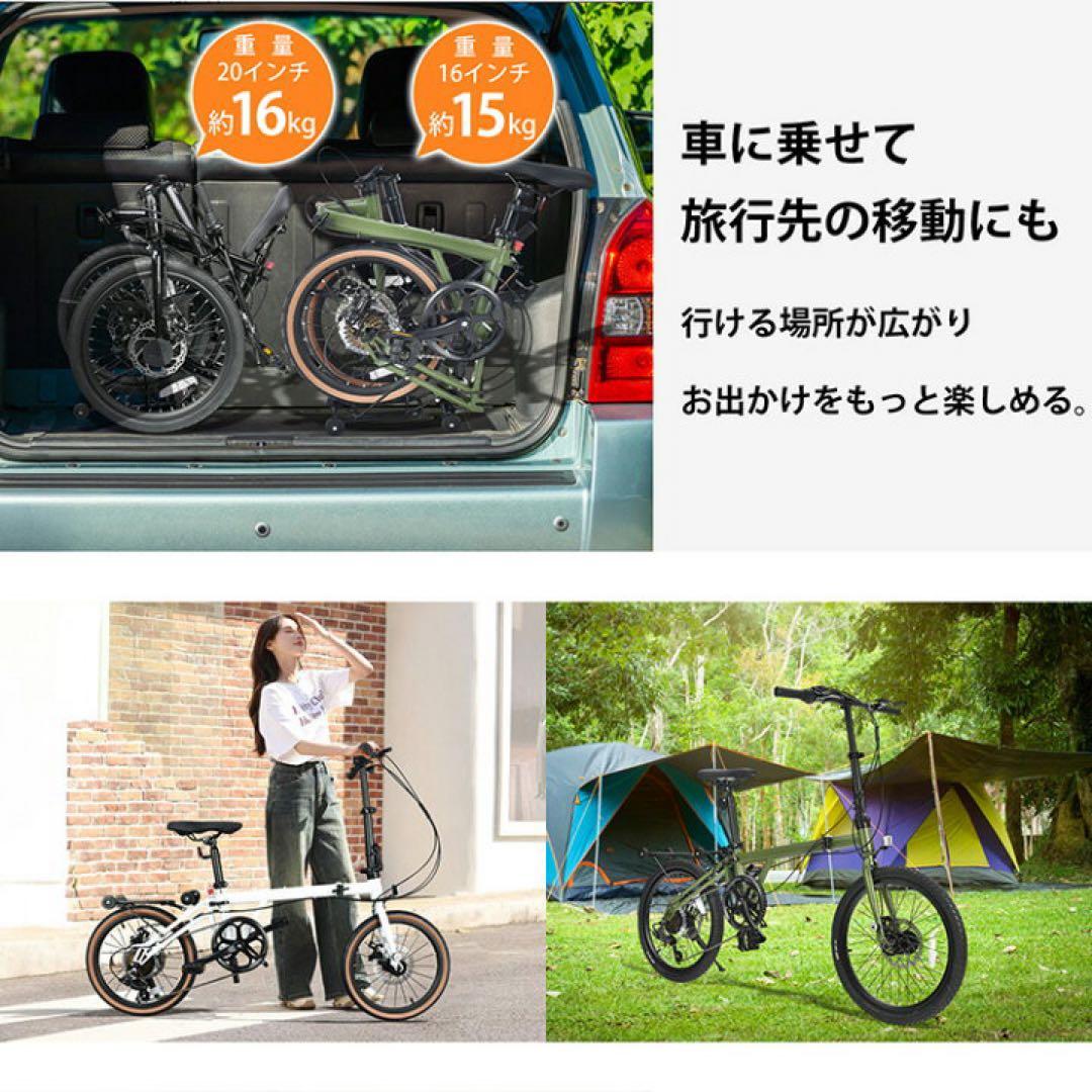 【新品】シマノ7段ギア 折りたたみ自転車 20インチ　ホワイト
