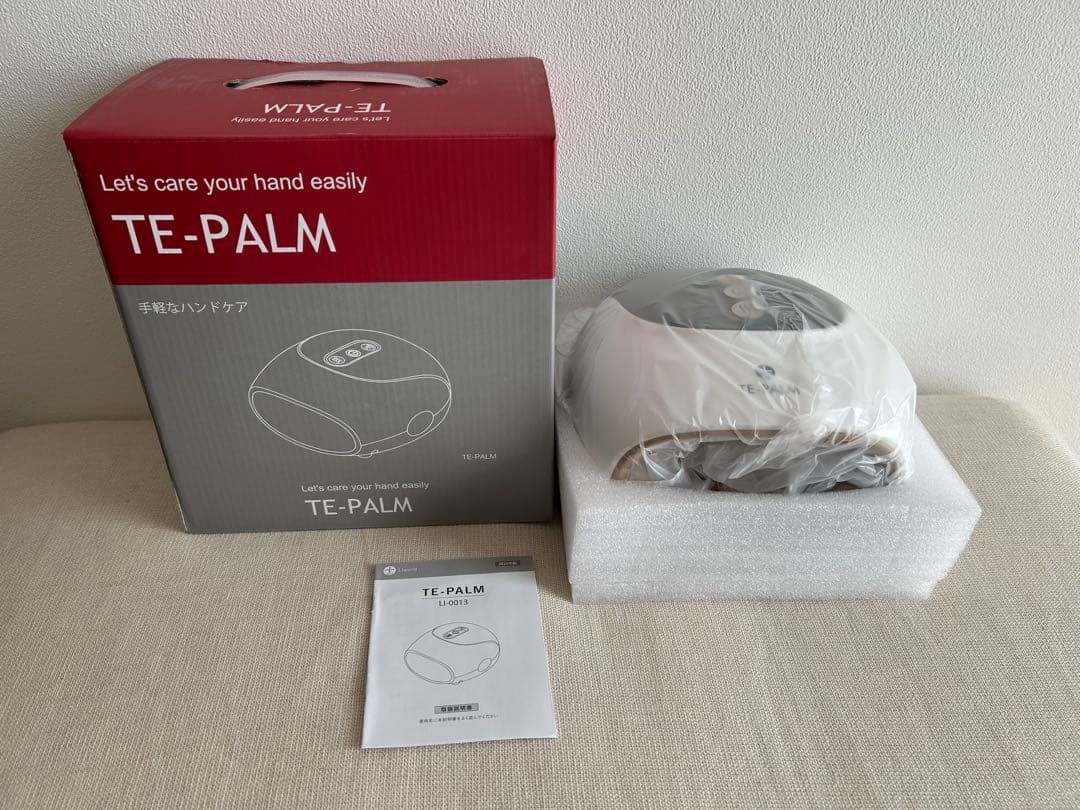 TE-PALM ハンドケア　ハンドマッサージャー　未使用