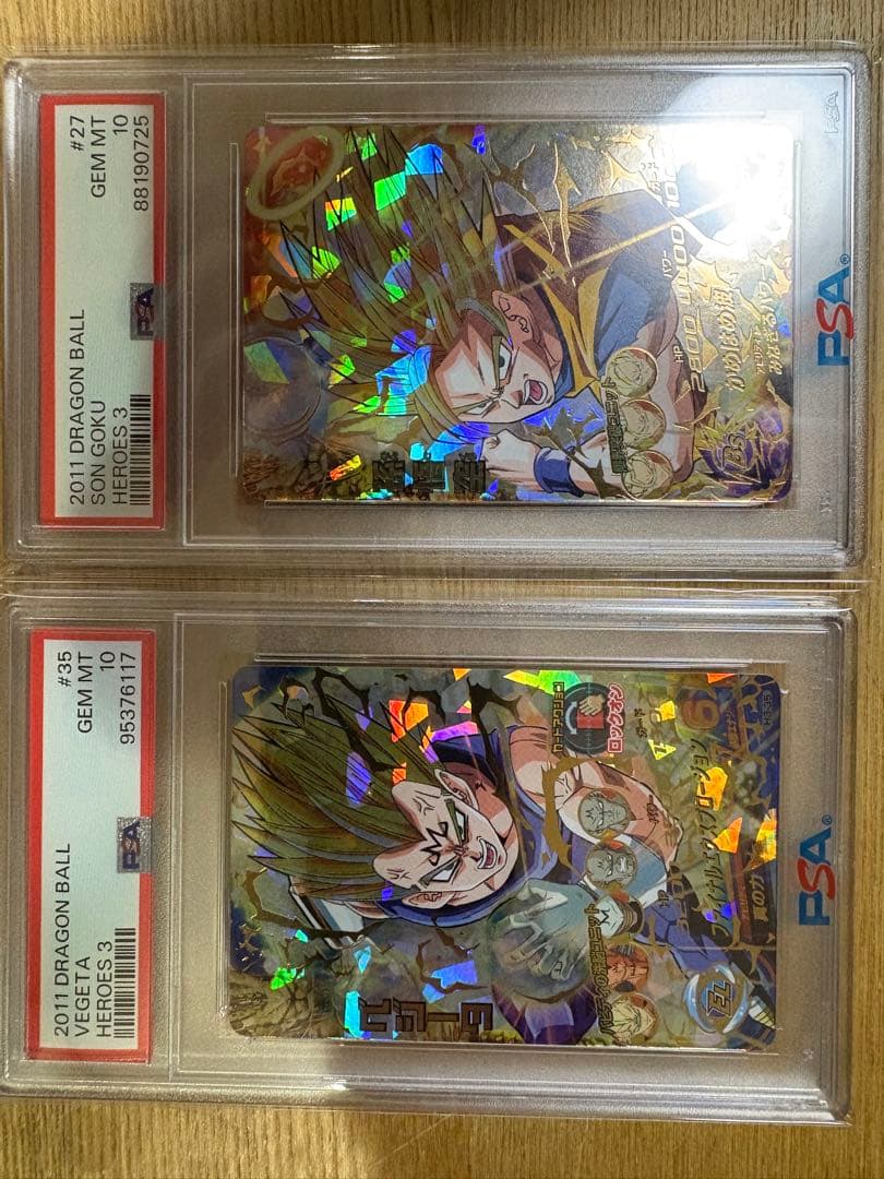 【PSA10】ドラゴンボールヒーローズ H3-27悟空 H3-35べジータ