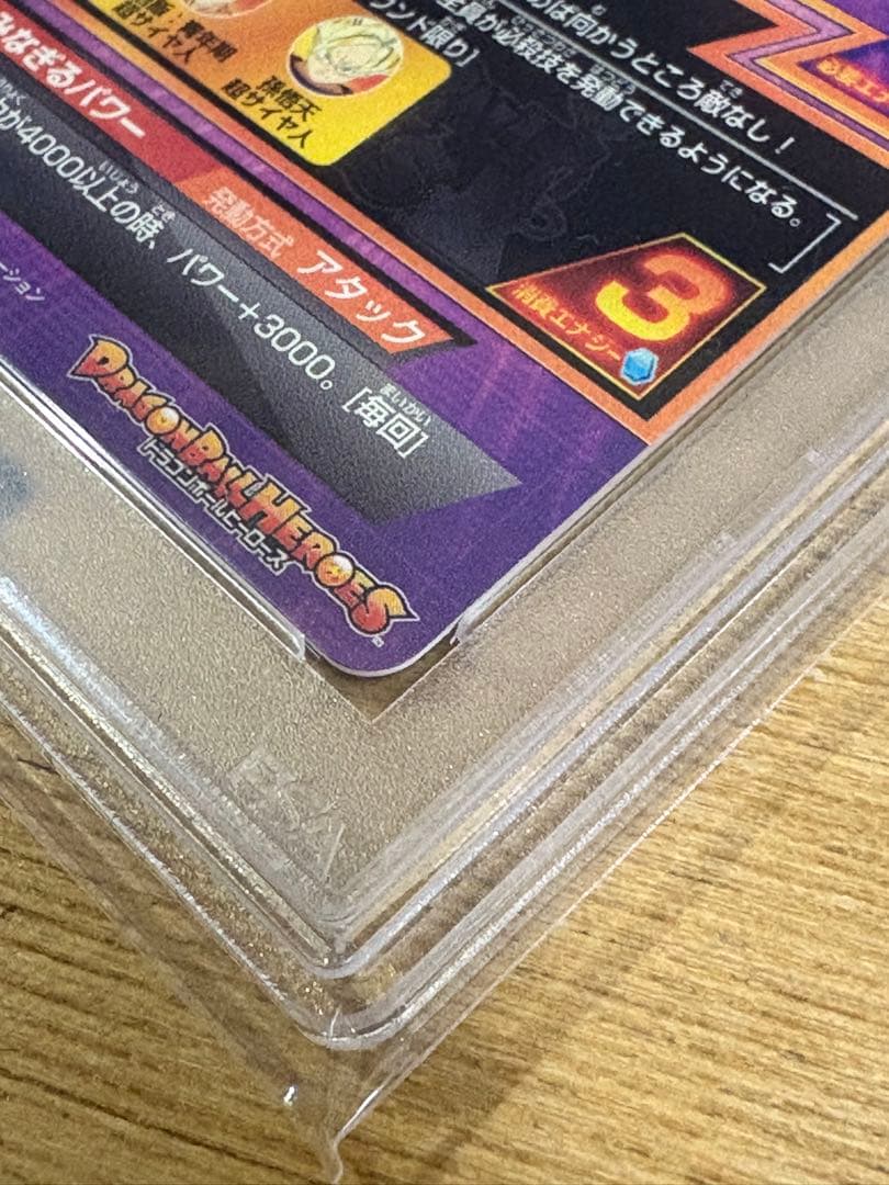 【PSA10】ドラゴンボールヒーローズ H3-27悟空 H3-35べジータ