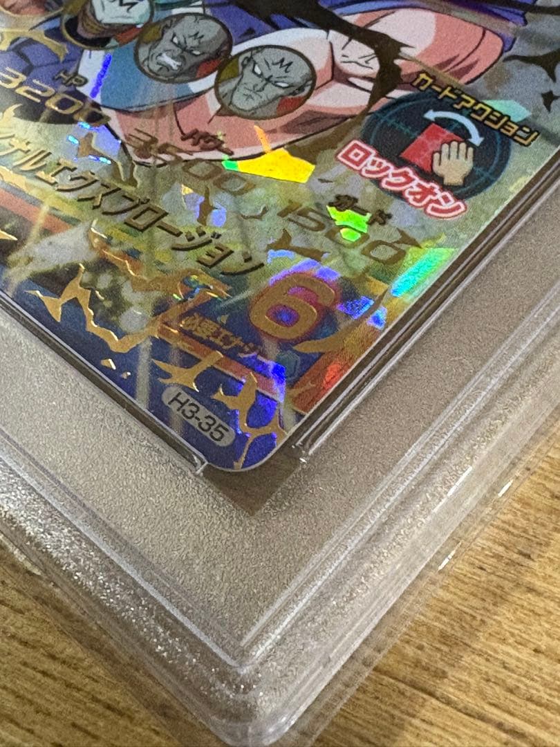 【PSA10】ドラゴンボールヒーローズ H3-27悟空 H3-35べジータ