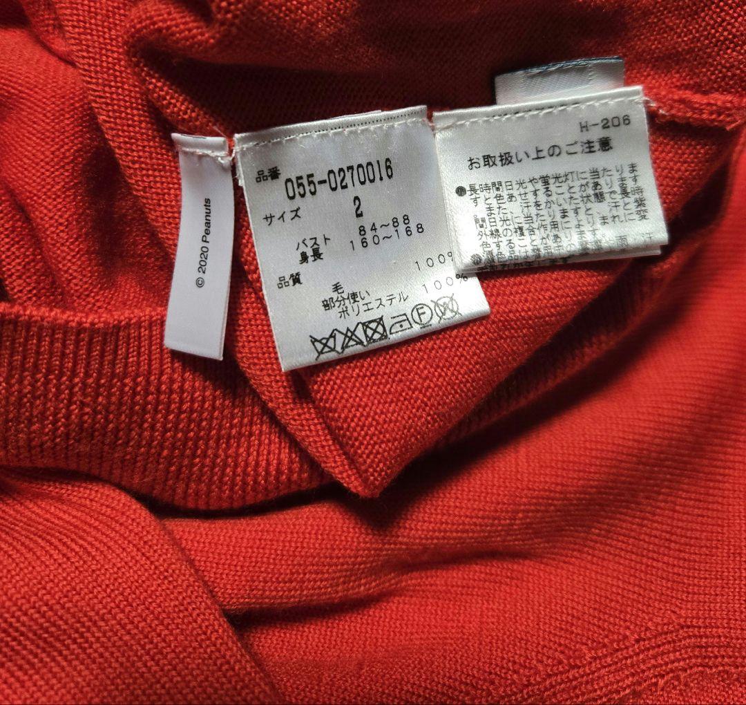 ❣️美品❣️パーリーゲイツPEARLY GATESスヌーピーコラボニットセーター