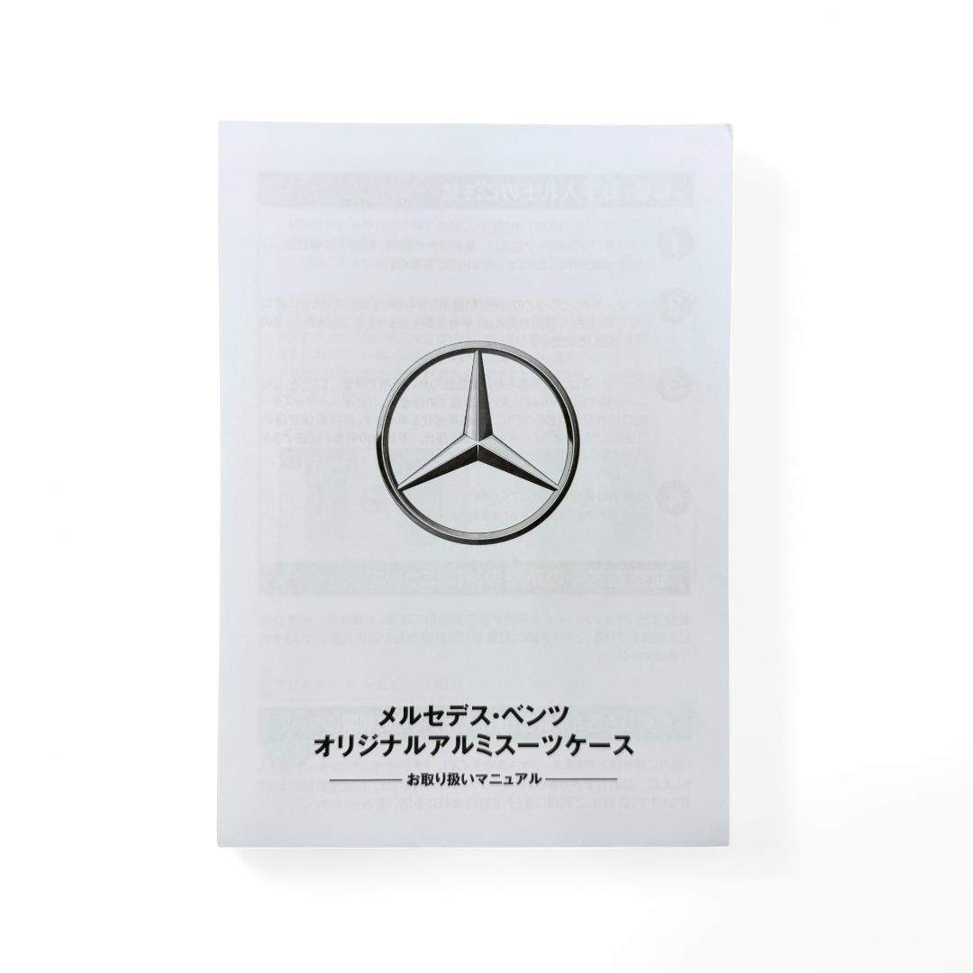 M5333 メルセデスベンツ オリジナルスーツケース 65L キャリーバッグ