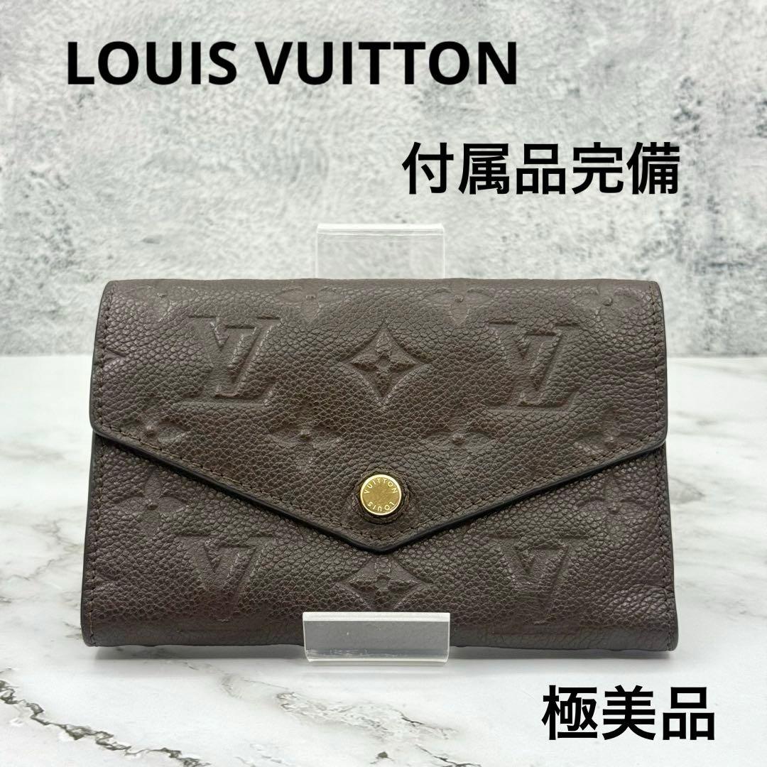 ◆◆まゆせんせいさん専用◆◆【極美品】ルイヴィトン モノグラム アンプラント キ