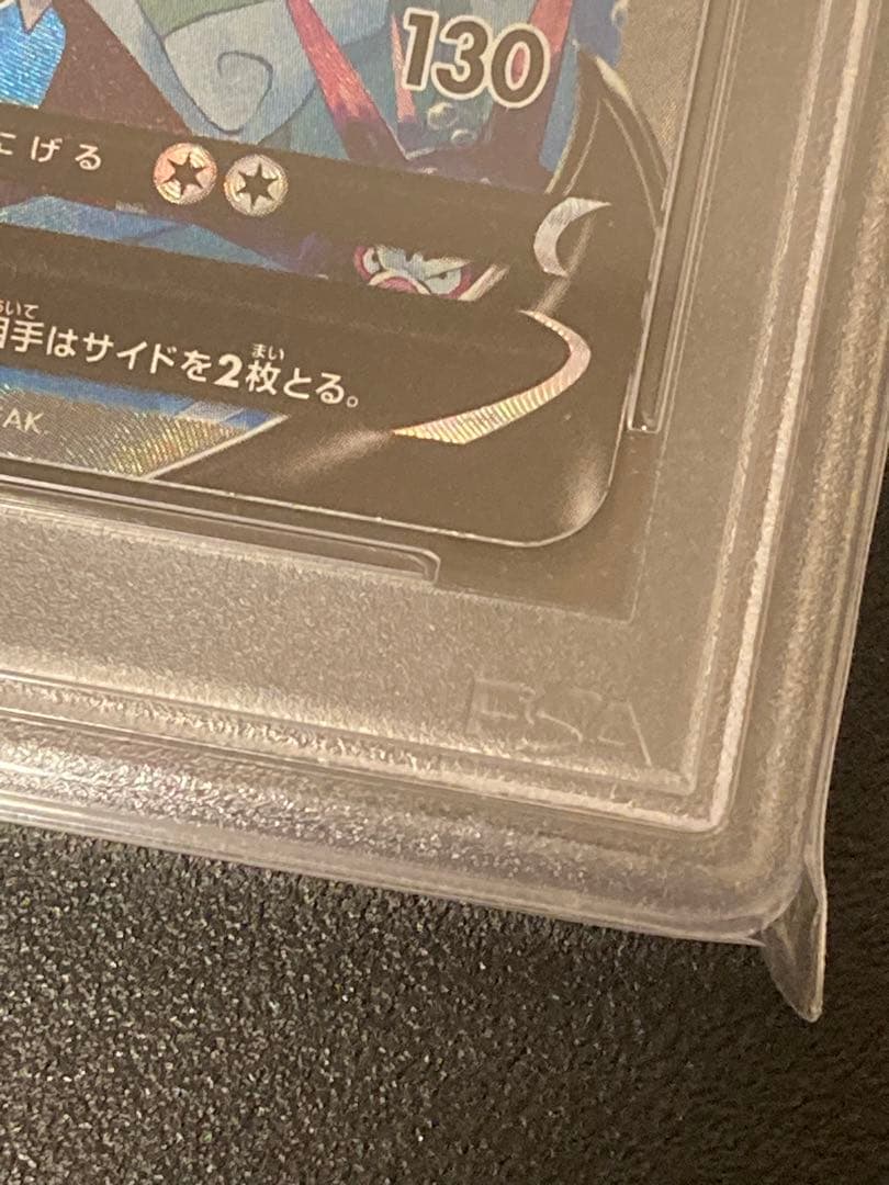 【PSA10】ポケモンカードゲーム ヒスイドレディアV SR SA