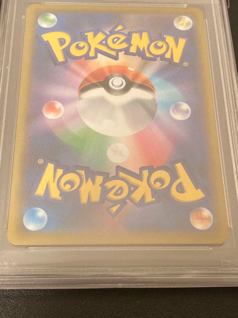 【PSA10】ポケモンカードゲーム ヒスイドレディアV SR SA