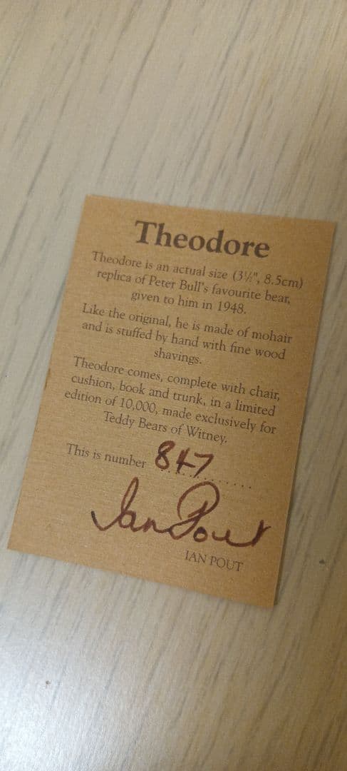 Peter Bull　THEODORE テディベア 小型 椅子付き　ウィットニー