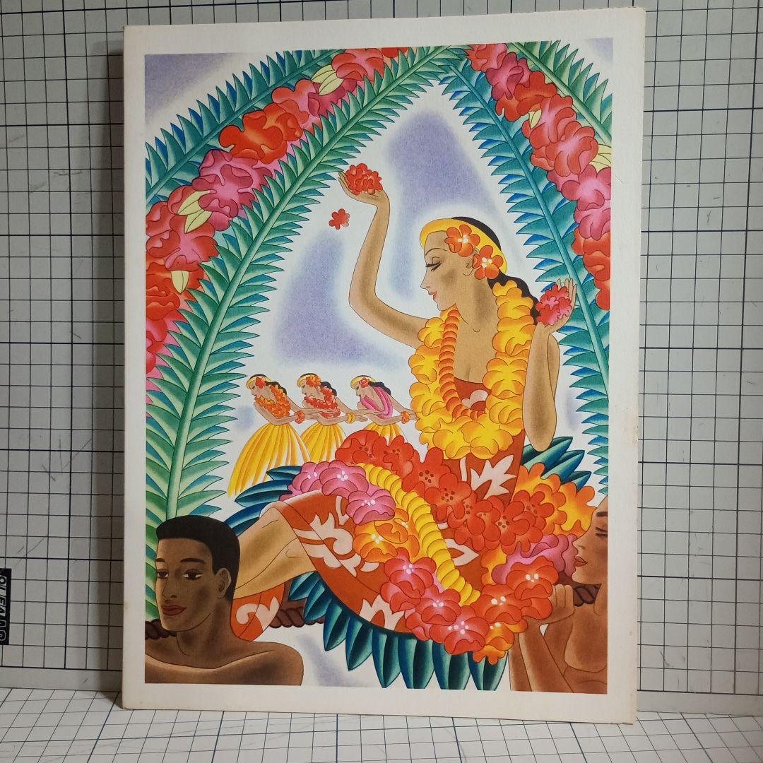 ハワイ　マトソンラインメニュー