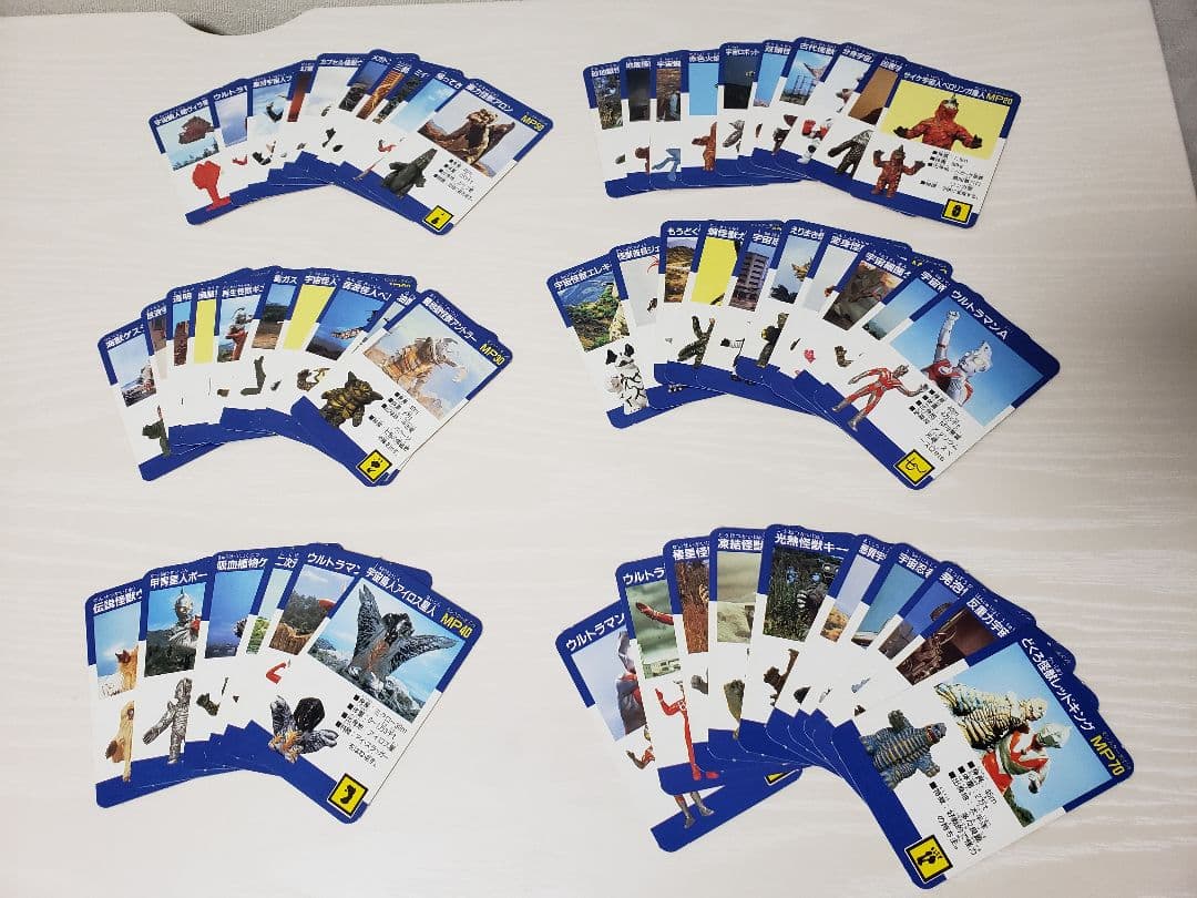 スーパーバトルボックス 怪獣博士 ウルトラマン 完品