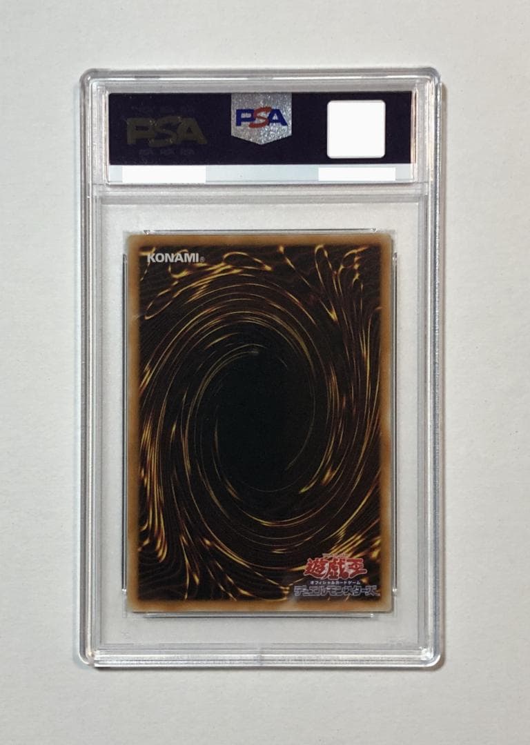 遊戯王 裸の王様 PSA10 LN-36