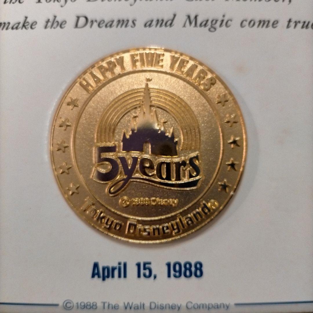 東京ディズニーランド 5周年記念メダル