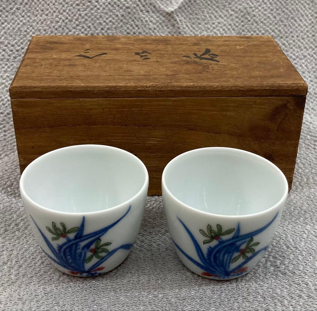 B422b「ぐい呑」十二代今泉今右衛門造　無形文化財　佐賀県　酒器　鍋島