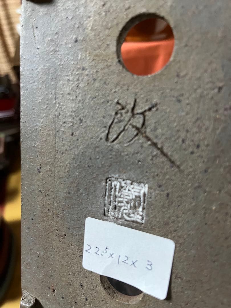 342 盆栽　盆栽鉢　植木鉢　和鉢