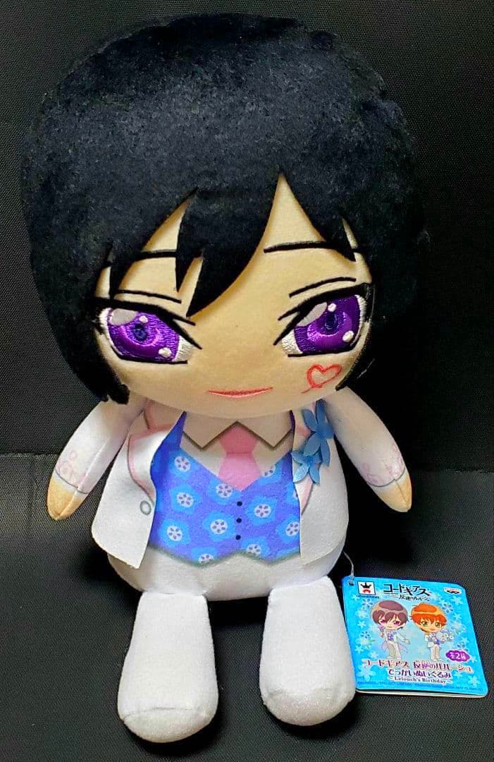 コードギアス 反逆のルルーシュ でっかいぬいぐるみ ルルーシュ