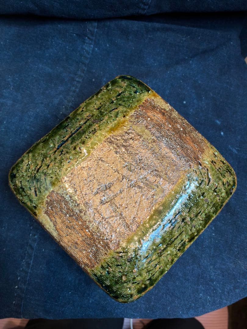 岩井窯　山本教行　蓋物　菓子器　織部釉　傷無 15×15センチ×高さ7センチ