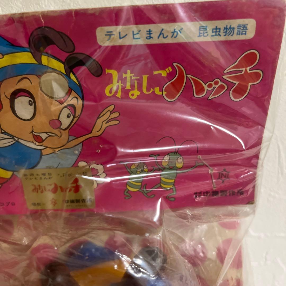 ⚠️デッドストック品・激レア　みなしごハッチ　ソフビ中嶋製作所