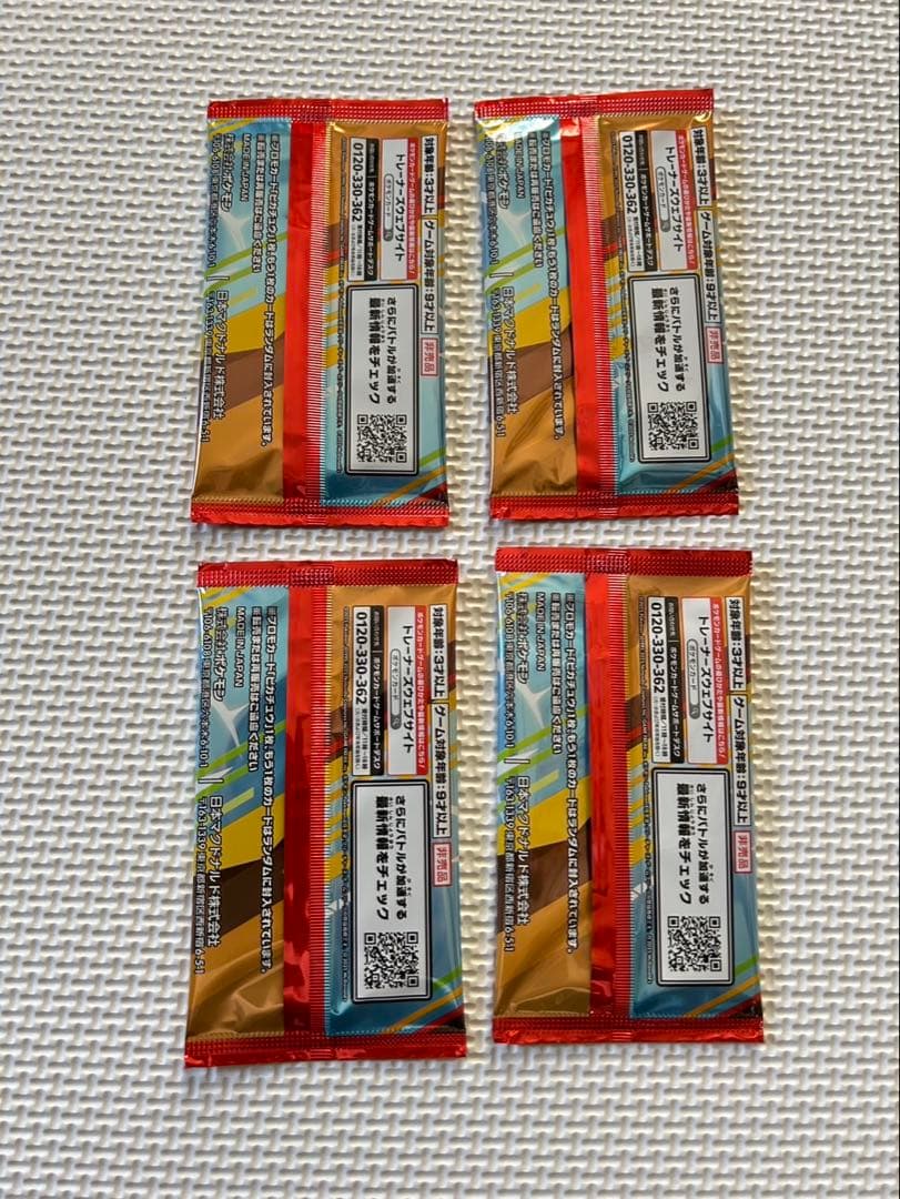 ポケモンカード マクドナルド プロモカード 4パックセット