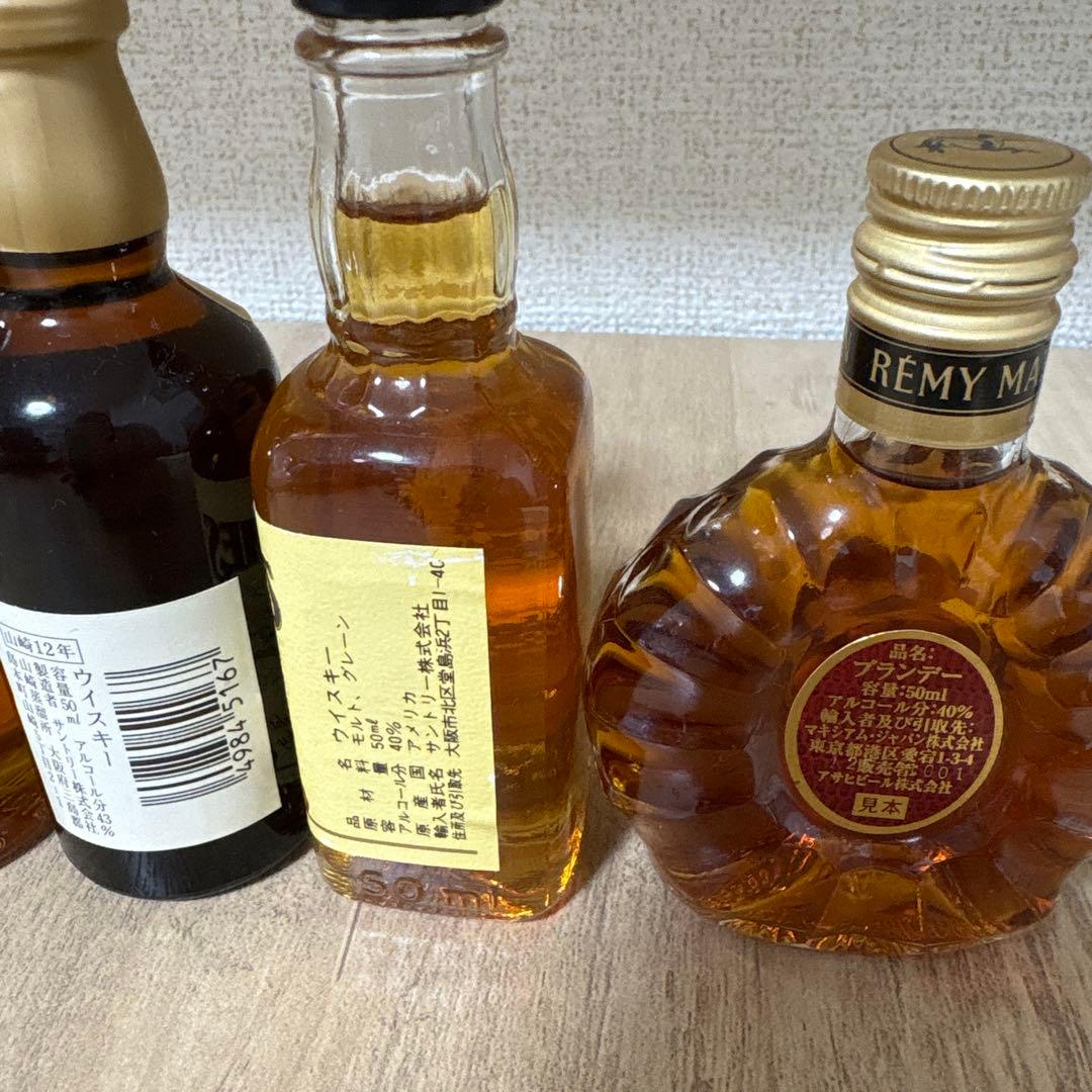 《未開封》《古酒》ウイスキー4本セット　50ml