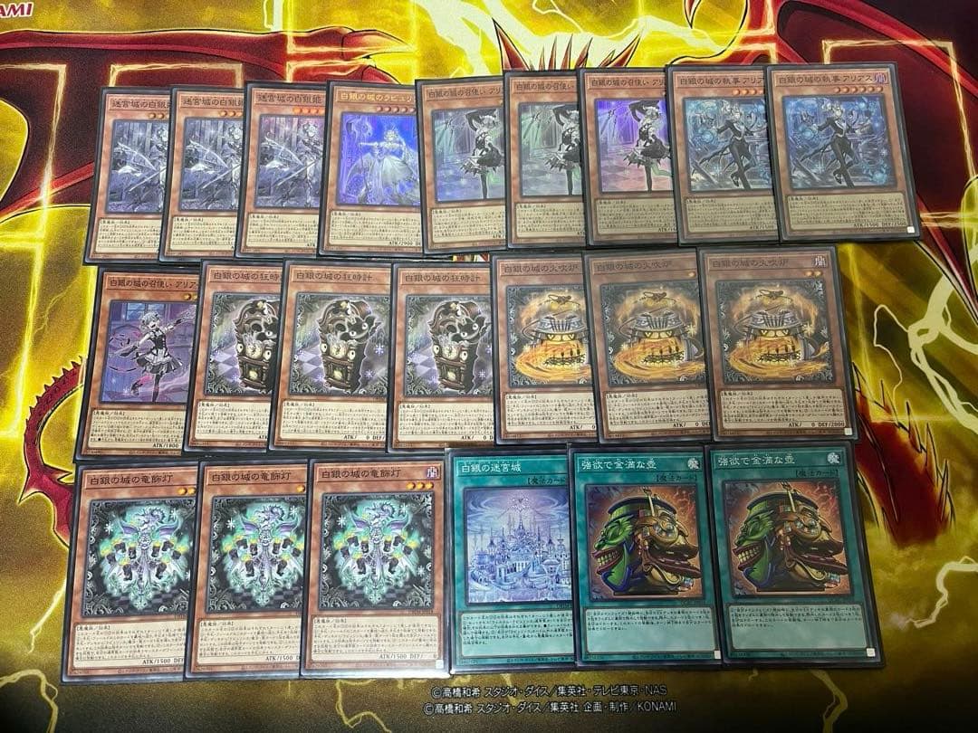 遊戯王　ラビュリンス　デッキ