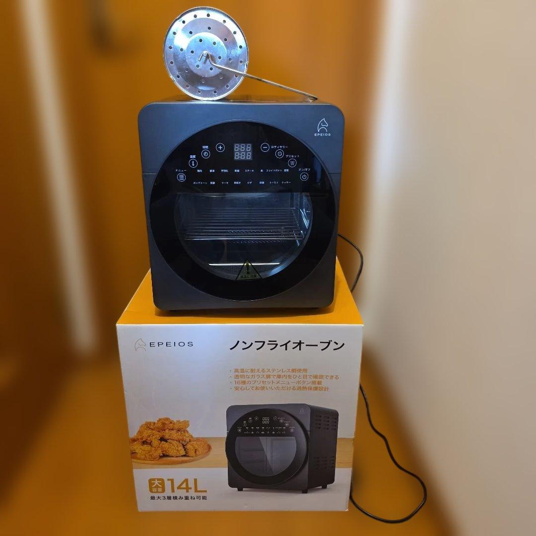 EPEIOS ノンフライオーブン 14L