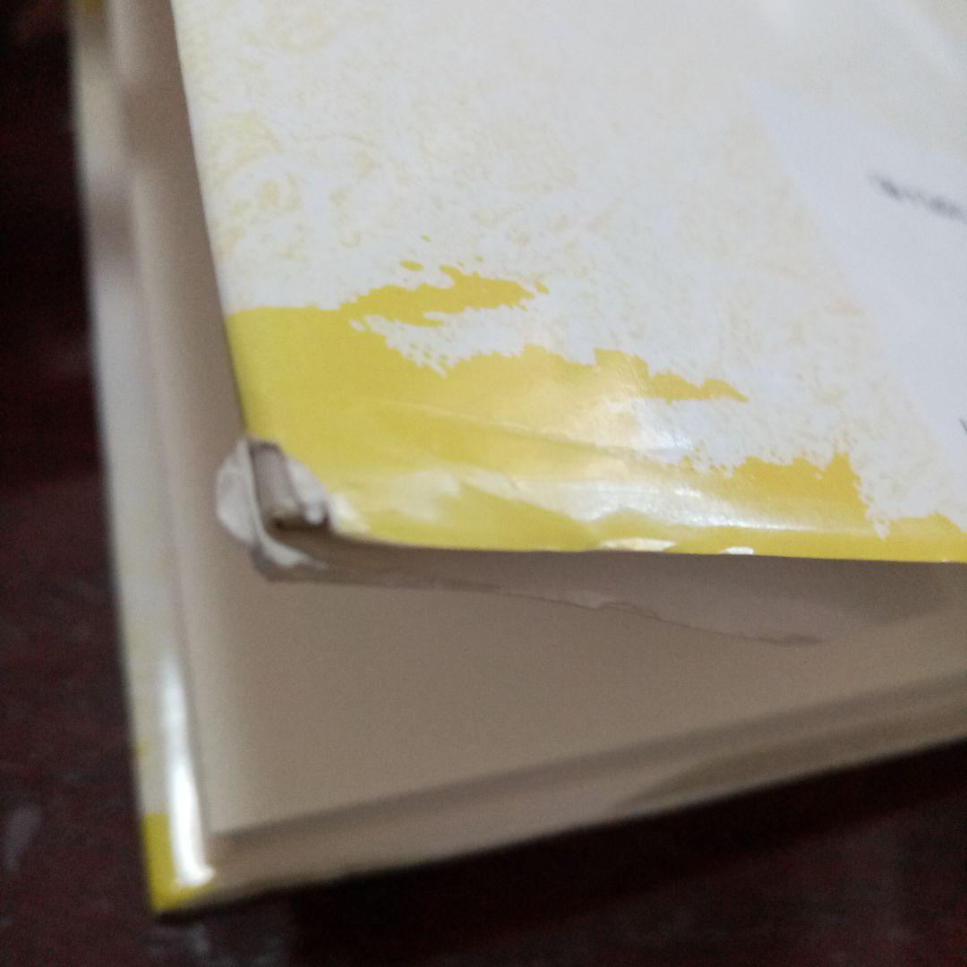 自由と特権の距離 : カール・シュミット「制度体保障」論・再考 石川 健治