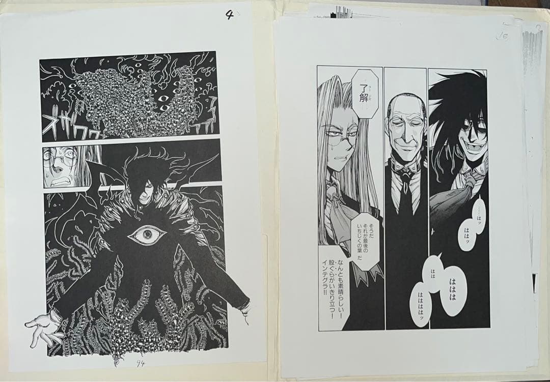 平野耕太 YOUNGKING OURS HELLSING 複製原画 複製原稿 ②