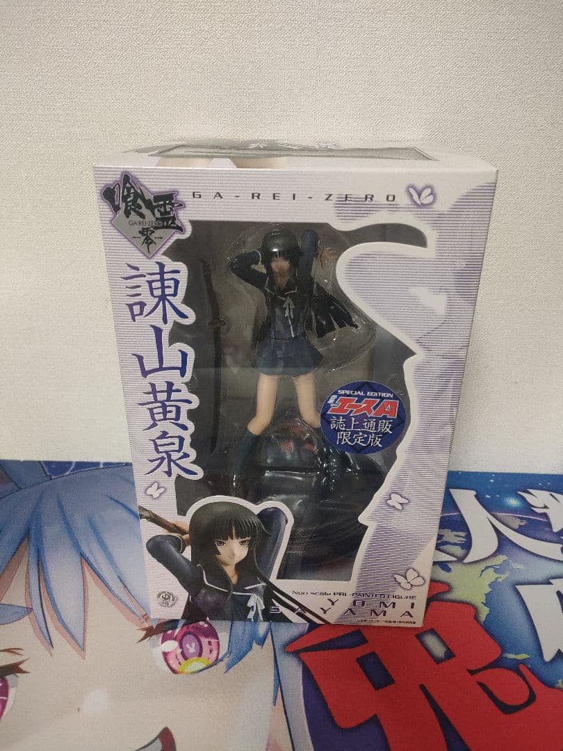 喰霊‐零‐ 諫山黄泉 ノンスケール フィギュア