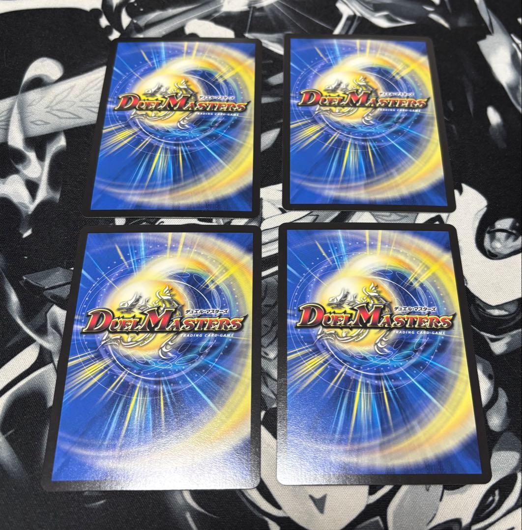 デュエマ デスマーチ 金トレジャー　4枚