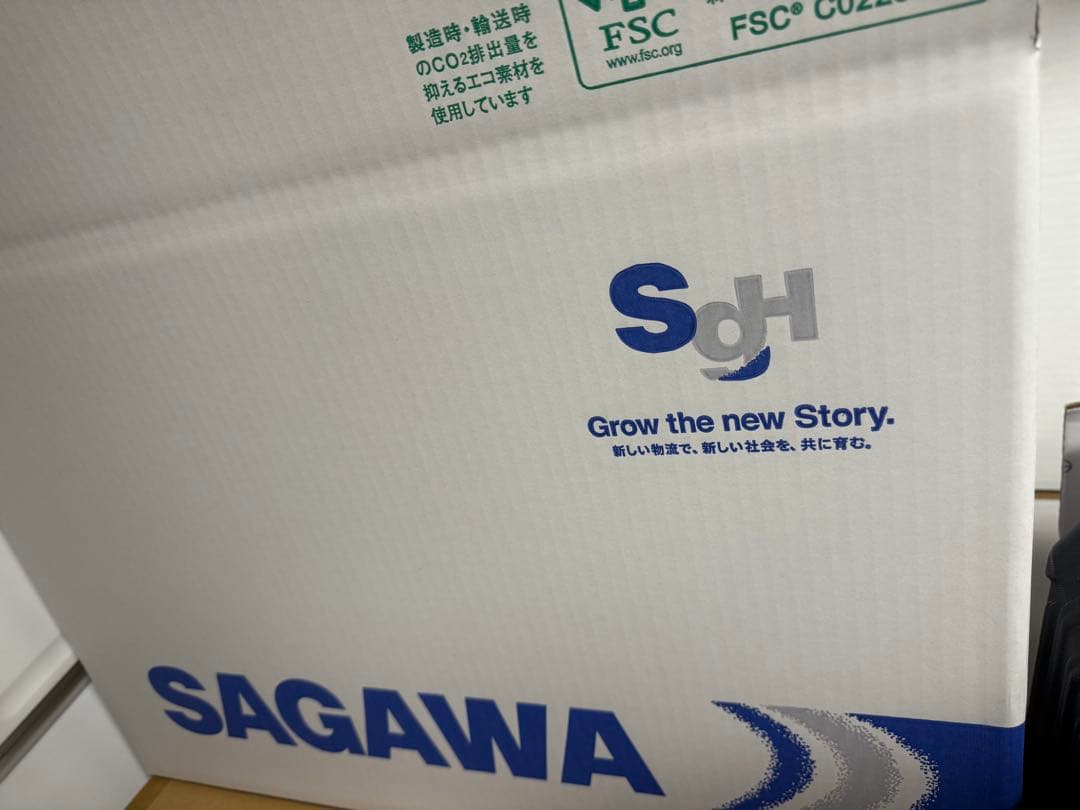 ズートピア2 happyクジ　1ロット分81点 販促物付き