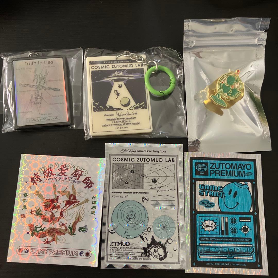 ☆新品未開封☆ずとまよpremium限定勲章♫&限定おまけ付き