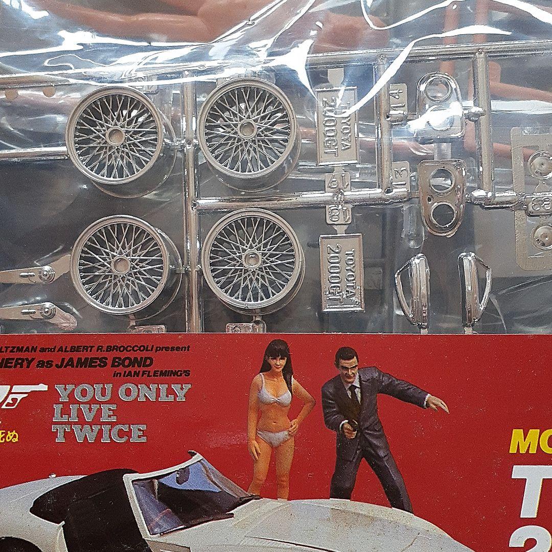 007 プラモデル　TOYOTA　2000GT