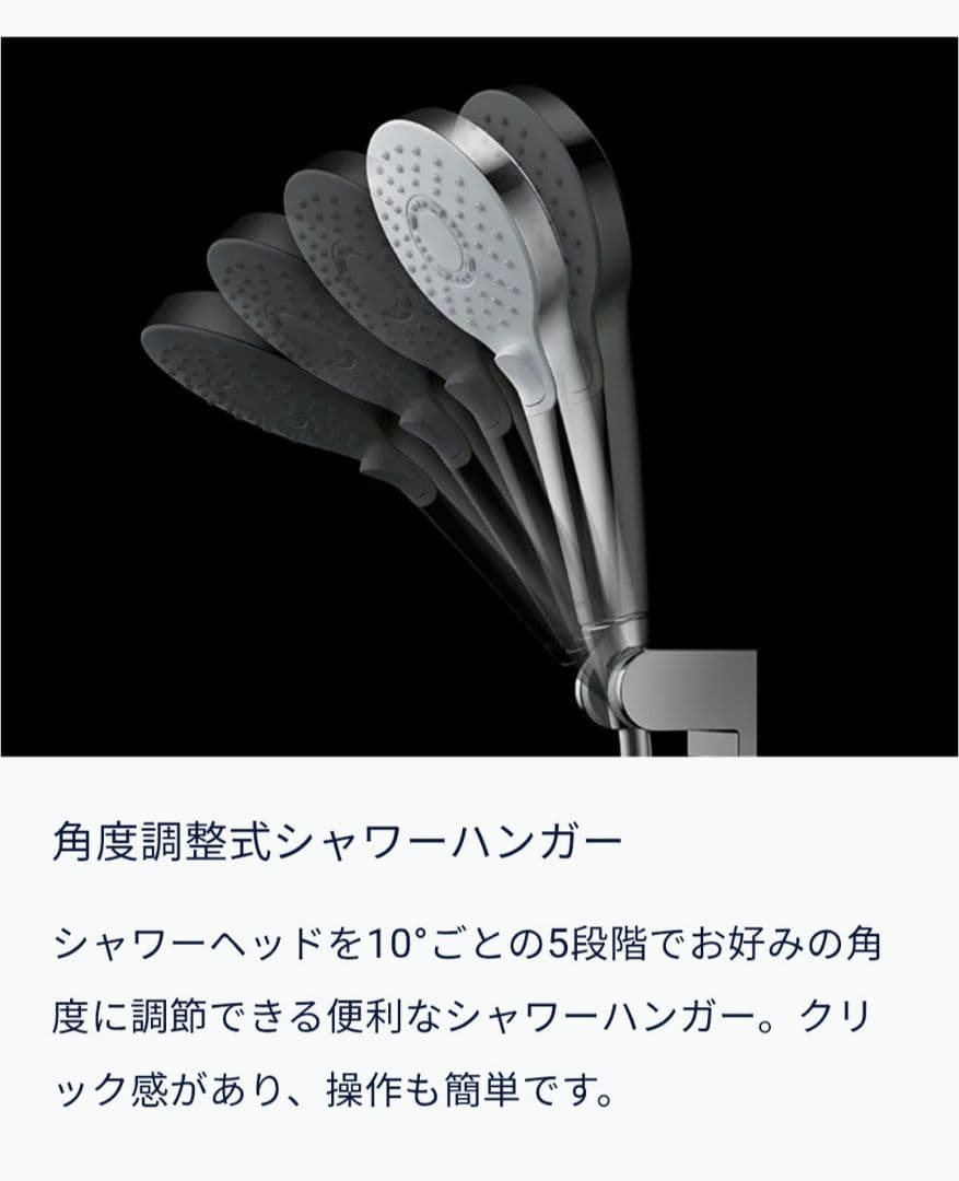 TOTO シャワーヘッド THC70G1 未使用品その他付属付き