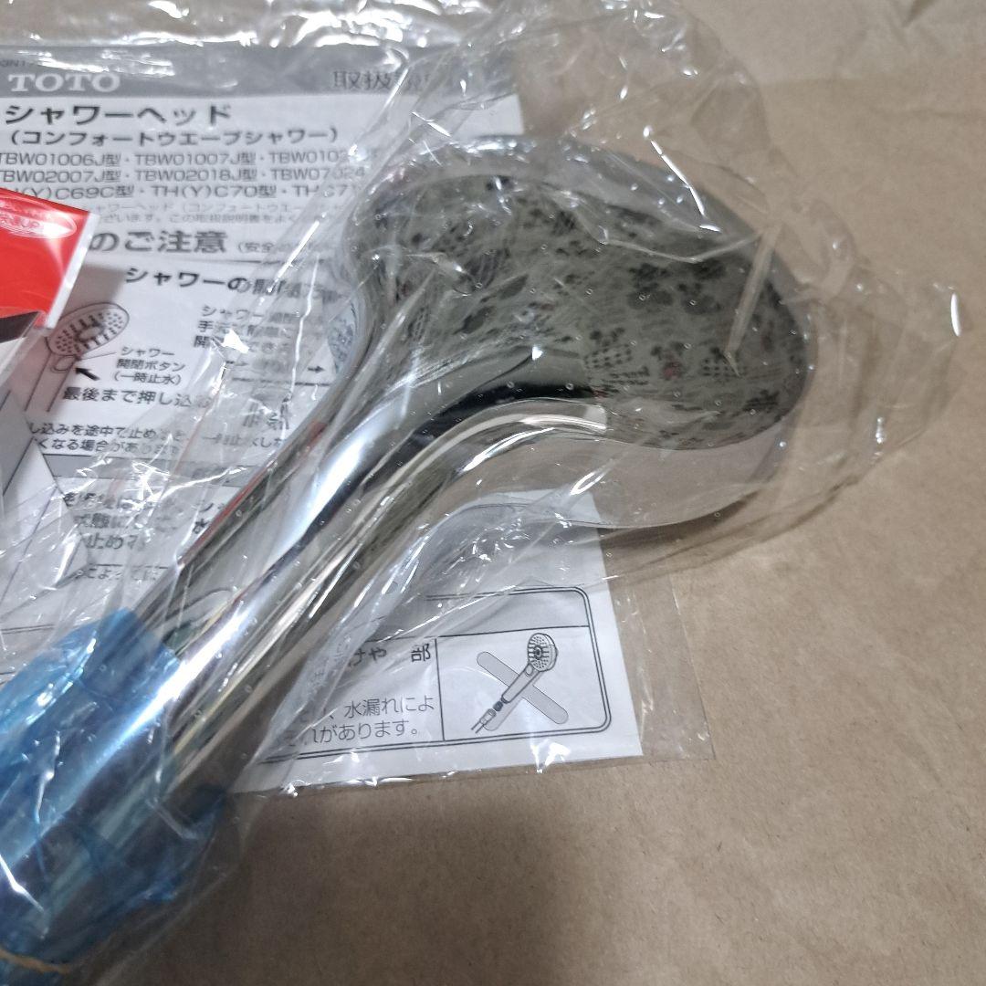 TOTO シャワーヘッド THC70G1 未使用品その他付属付き