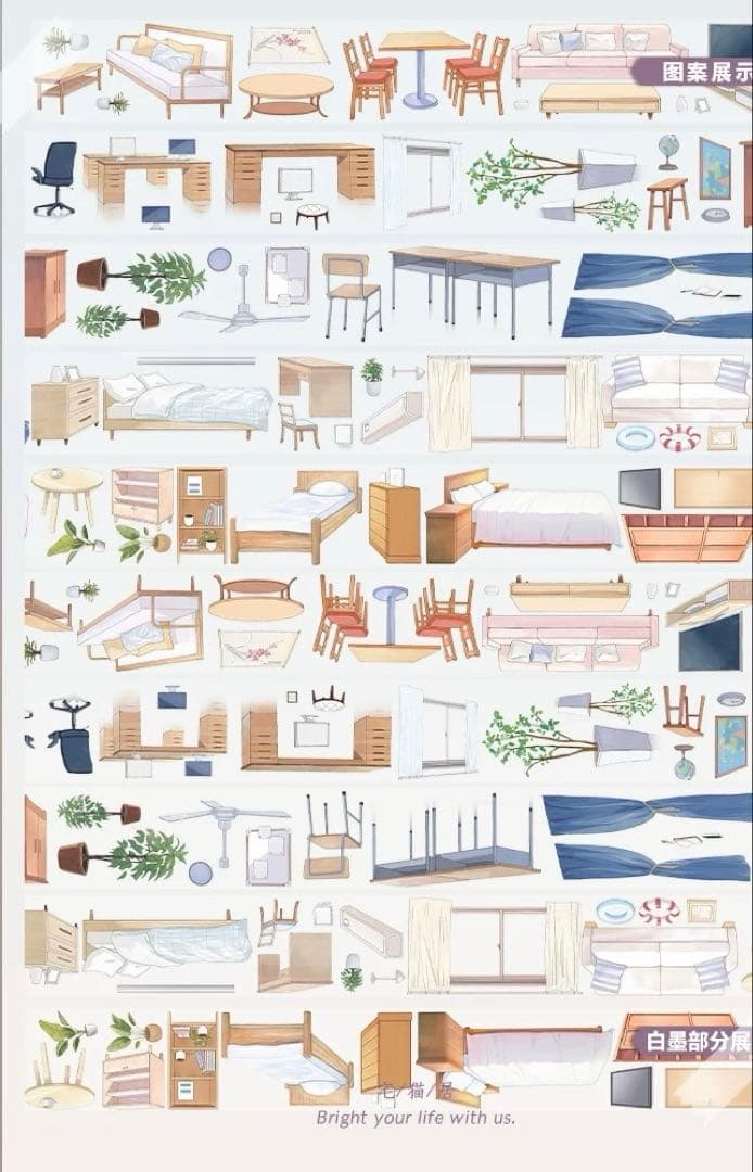 海外マスキングテープ巻売り 現代家具3 風景マスキングテープ人物マステ