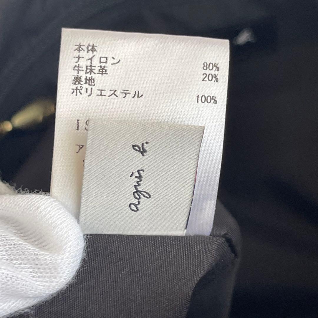 【美品】agnes b. アニエスベー　2way ショルダーバッグ　ロゴチャーム