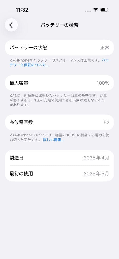 「美品」　iPhone 16 pro 128GB デザートチタニウム