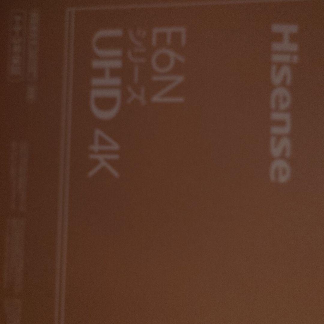 Hisense E6Nシリーズ 50インチ UHD 4K