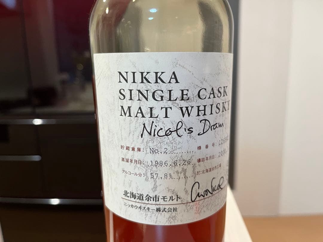ニッカ ウイスキー シングルカスク ニコルズドラム NIKKA北海道余市モルト