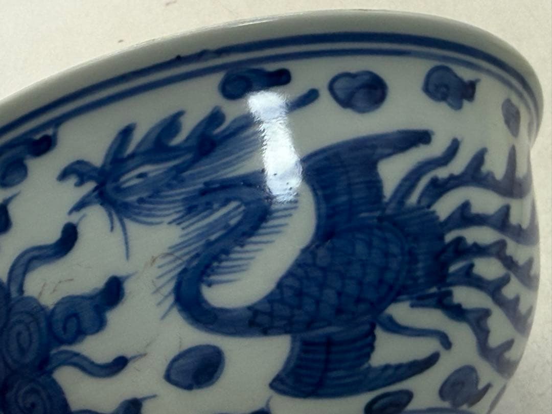 中国　明時代　染付　雙鳳紋碗　大明万暦年製　送料込み251214