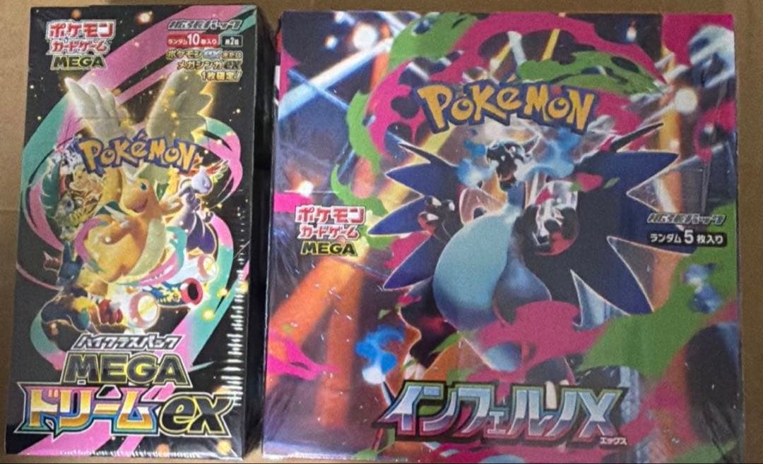 インフェルノX MEGAドリームex 未開封シュリンク付きBOX セット