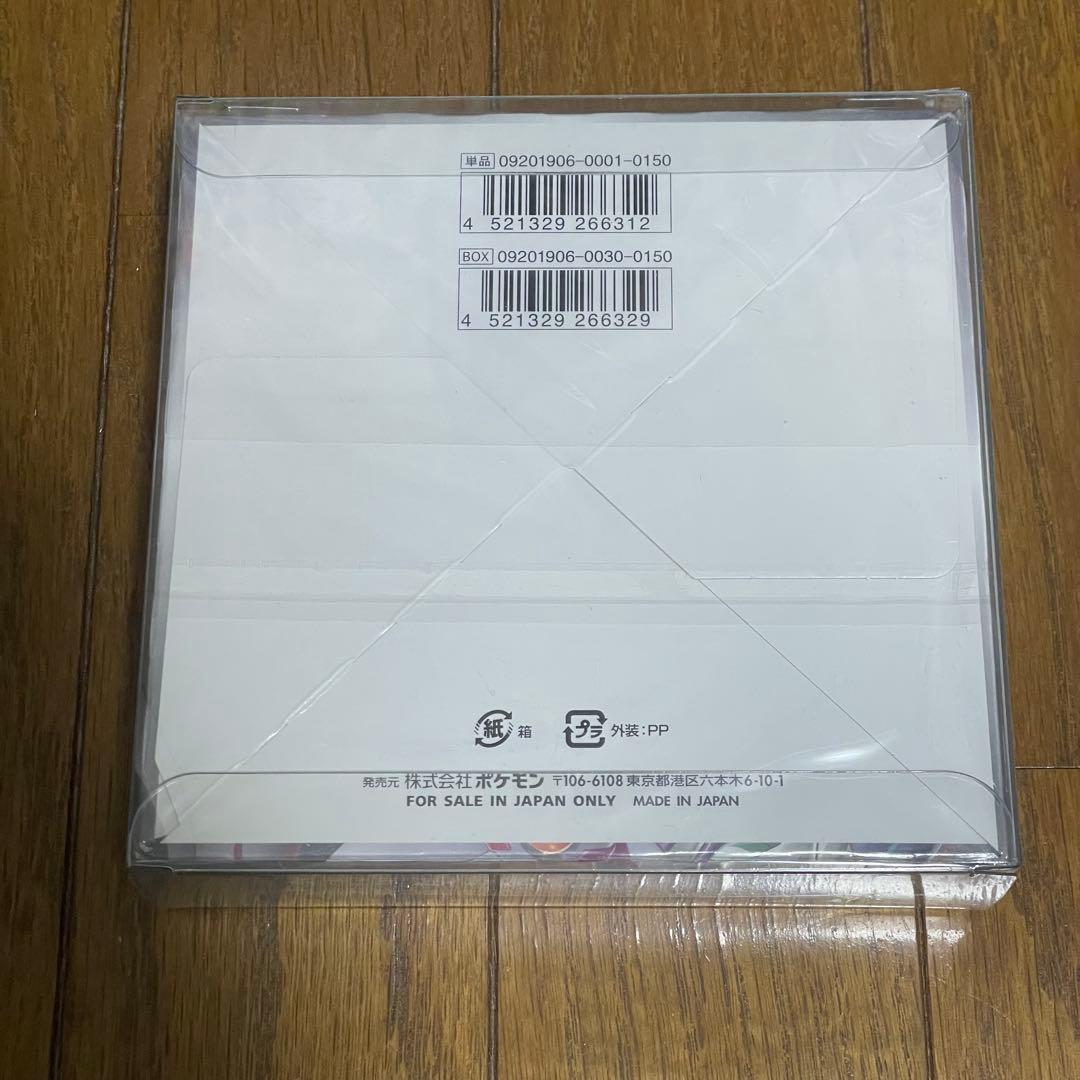 オルタージェネシス 新品未開封　1BOX シュリンク付き