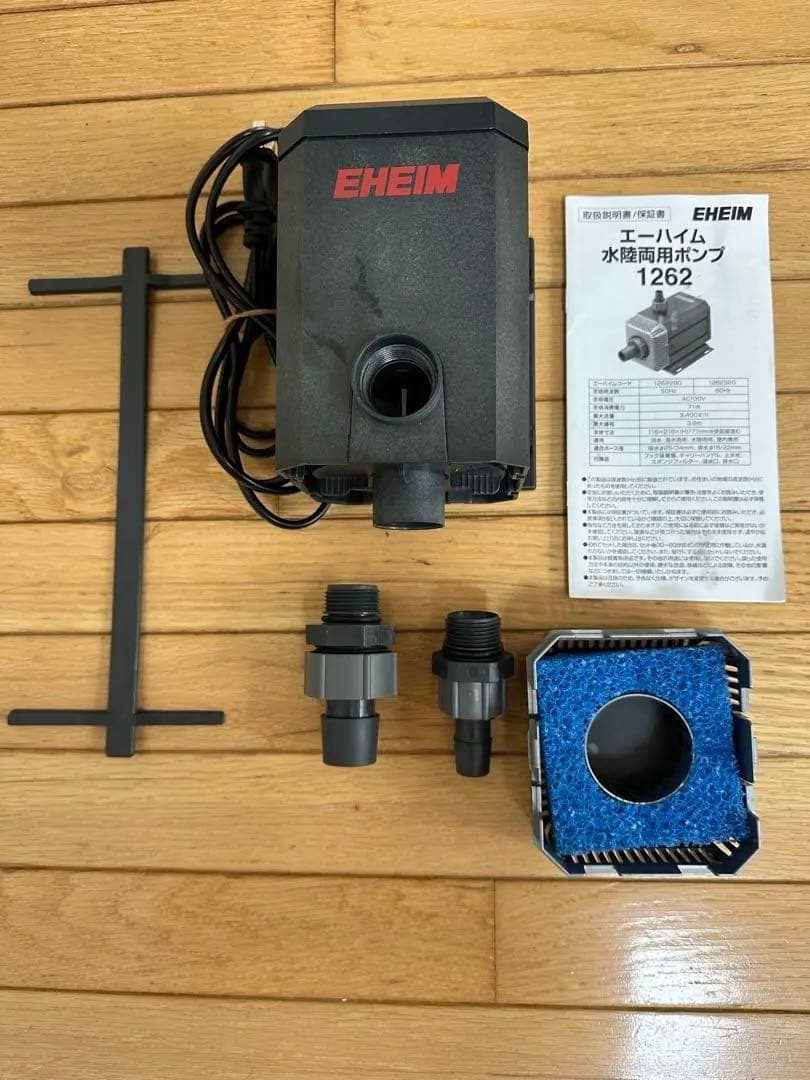エーハイム 水陸両用 水中ポンプ 1262 (60Hz)