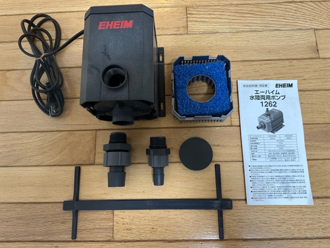 エーハイム 水陸両用 水中ポンプ 1262 (60Hz)