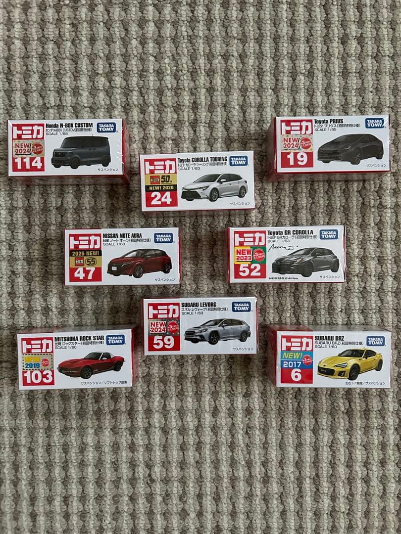 トミカ初回限定セット
