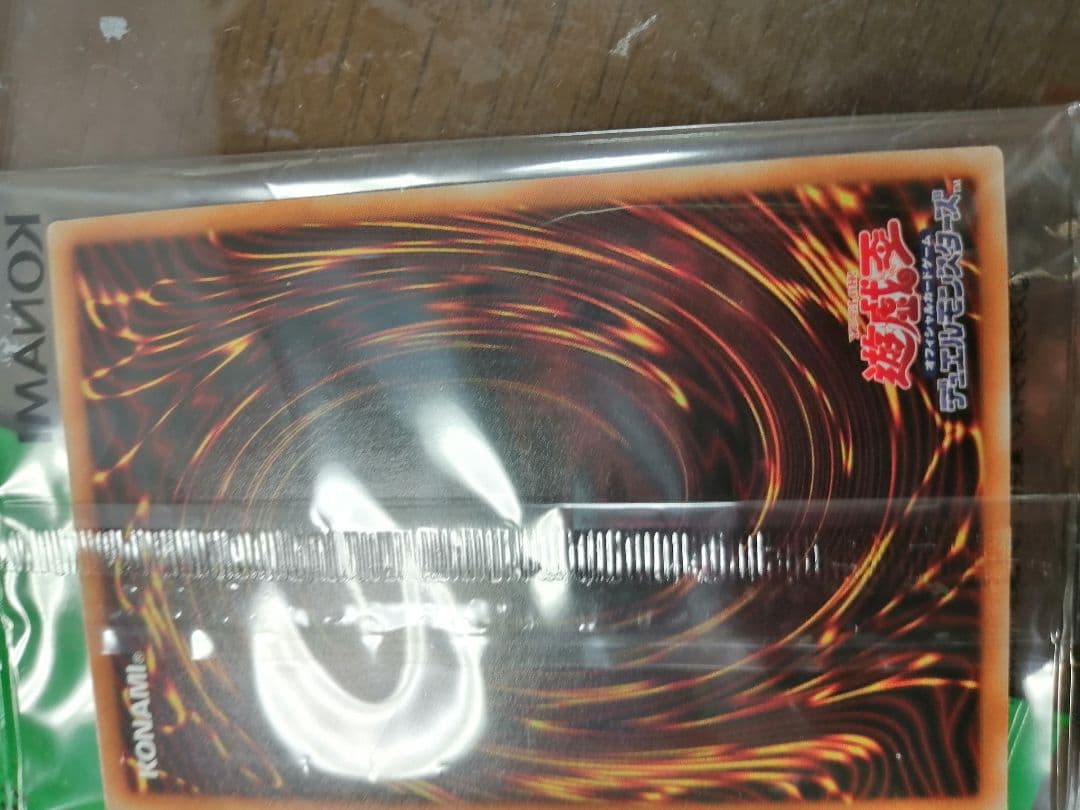 聖なるバリア　ミラーフォース　ブルーシークレット&リストバンド&トークンパック