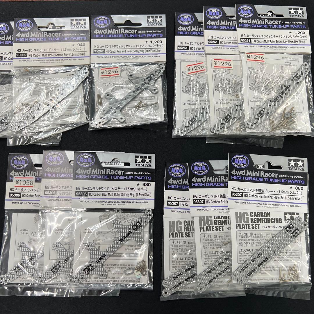 ミニ四駆 hgカーボンシルバー 各種セット