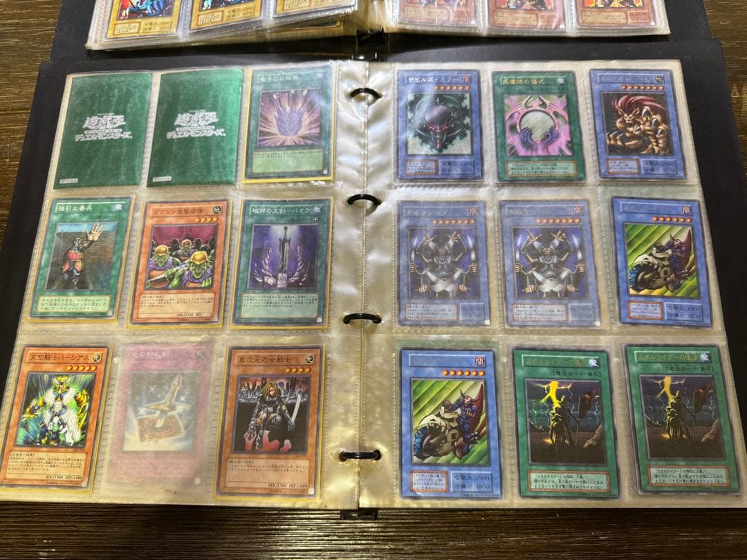 最終値下げ！当時物！希少？25年以上前の遊戯王カード　まとめ売り　引退品