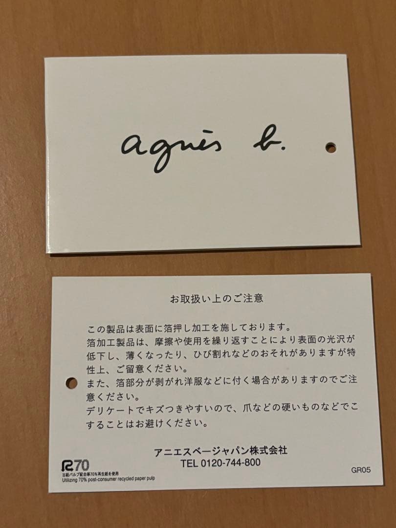 【美品】agnès b. ブラック　牛革　三つ折り財布