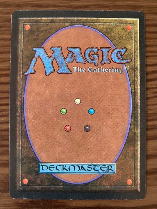 『MTG』デュアルランド tundra