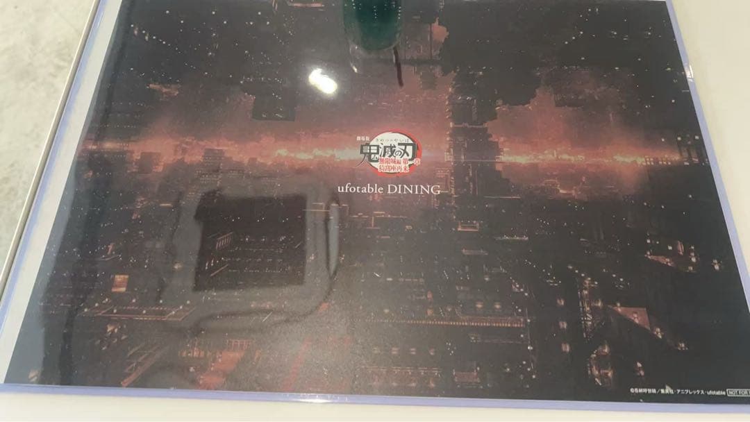 鬼滅の刃 鬼滅シアター ダイニング ランチョンマット 黒死牟